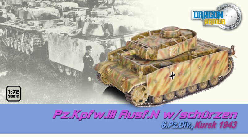 модель ТАНК Pz.lll Ausf.N 6-Pz.DIV. KURSK 1943